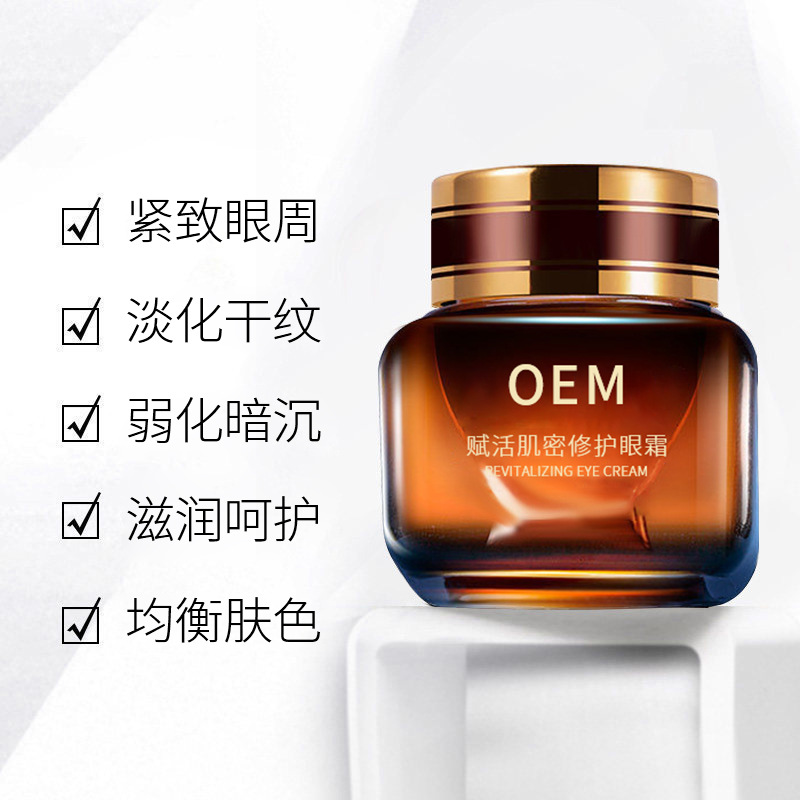 廊坊市_紧致淡纹眼霜