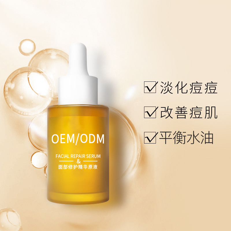 廊坊市_祛痘精华原液OEM