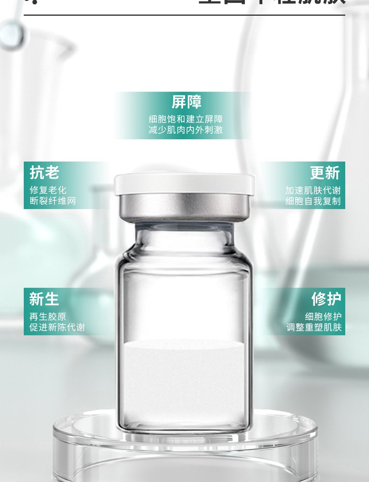 廊坊市_Ⅲ型胶原蛋白OEM 轻yi美 激活胶原蛋白再生