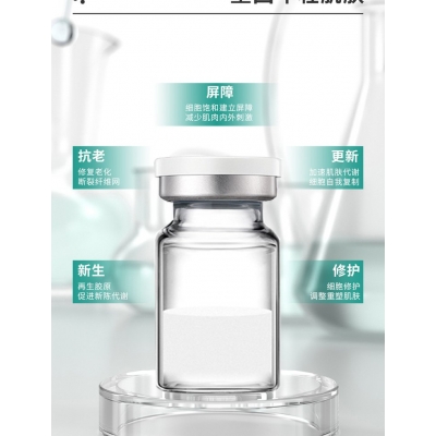 廊坊市_Ⅲ型胶原蛋白OEM 轻yi美 激活胶原蛋白再生