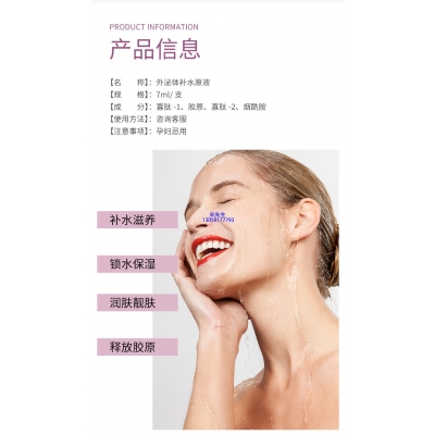 廊坊市_仪器导入式_水光动能素