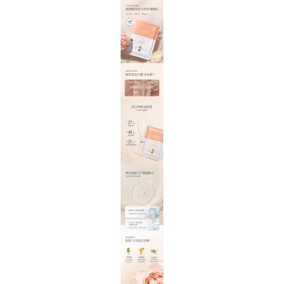 廊坊市_山茶面膜OEM