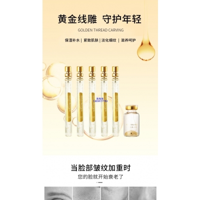 廊坊市_黄金线雕OEM代加工