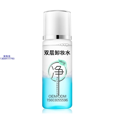 廊坊市_卸妆水 双层卸妆水 深沉清洁彩妆无残留双层水油卸妆水