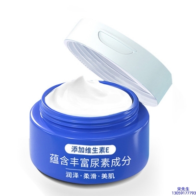 廊坊市_维E尿素霜 面部身体尿素精华霜 透明质酸维E凡士林尿素霜