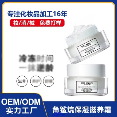 廊坊市_角鲨烷抗初老修护细纹保湿面霜