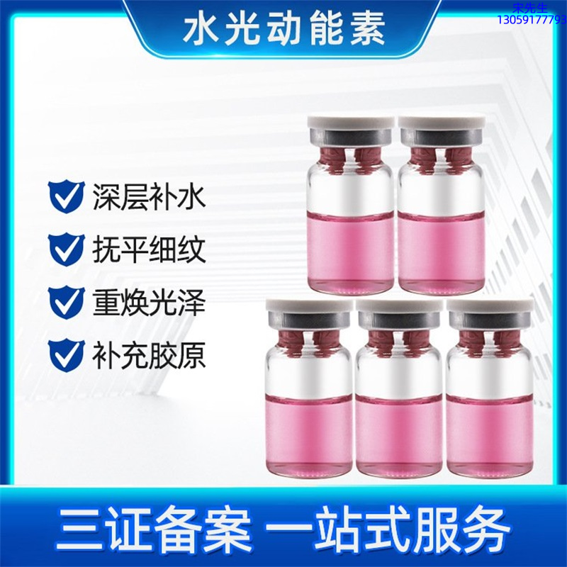 廊坊市_水光贴牌