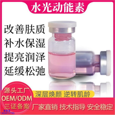 廊坊市_水光的玻尿酸有什么不同?