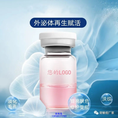 廊坊市_水光动能素精华原液到底是什么呢?