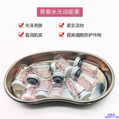 廊坊市_水光动能素可以保持多久