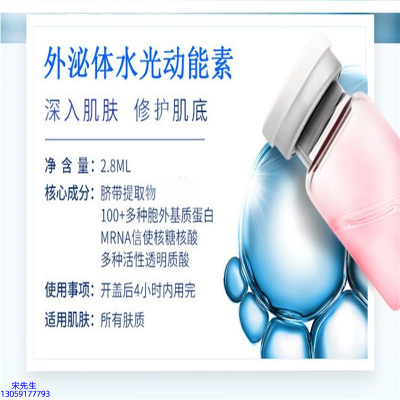 廊坊市_水光导入