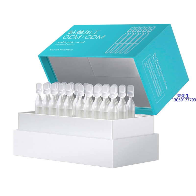 廊坊市_依克多因舒润次抛精华液（30支）