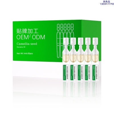 廊坊市_山茶籽舒颜次抛精萃油
