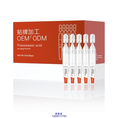 廊坊市_传明酸赋活亮泽次抛精华液